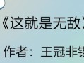 小说推文房产怎么写（小说推文房产怎么写文案）