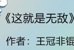 小说推文房产怎么写（小说推文房产怎么写文案）