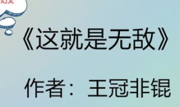 小说推文房产怎么写（小说推文房产怎么写文案）