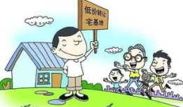 农民买卖房产怎么计算（农民买卖房屋犯法吗,怎样处罚）