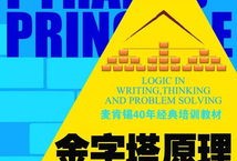 房产直播思维逻辑怎么写（房产直播案例）