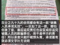 房产销售被骗怎么处理（被房产销售骗了怎么要定金）