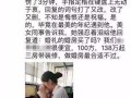 房产花絮文案怎么写啊（房产花絮文案怎么写啊三个字）