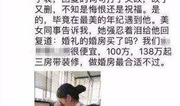 房产花絮文案怎么写啊（房产花絮文案怎么写啊三个字）