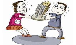 房产问题吵架怎么办（遇到房产纠纷怎么办）