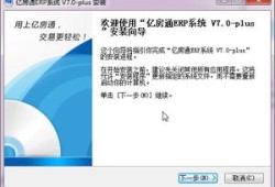 房产亿房通怎么开（亿房通房产中介）