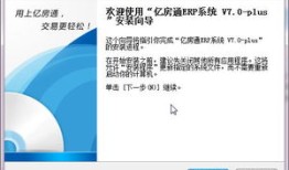房产亿房通怎么开（亿房通房产中介）