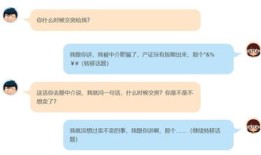 交房产拖时间怎么扣（交房日期拖多久才算违约）
