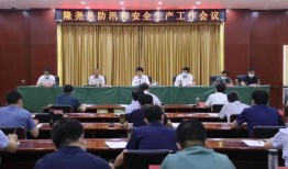 怎么申请快速查封房产（怎么申请快速查封房产信息）