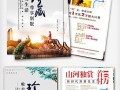 怎么制作房产出售广告（怎样做卖房广告）