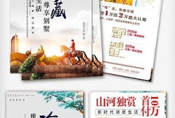 怎么制作房产出售广告（怎样做卖房广告）