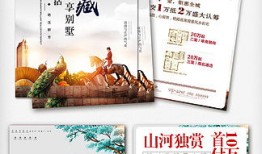 怎么制作房产出售广告（怎样做卖房广告）