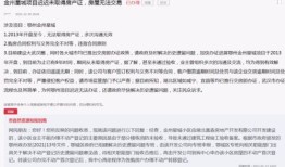 房产证怎么去查询（房产证怎么去查询备案信息）