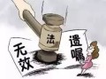 已故母亲的房产怎么过户（已故父母的房产如何出售）