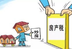 房产投资 亏损怎么办（投资房产亏了怎么办）