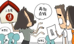 怎么约房产客户看房（怎样约客户看房）