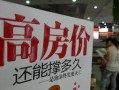 自己怎么卖闲置房产呢（自己怎么卖闲置房产呢）