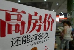 自己怎么卖闲置房产呢（自己怎么卖闲置房产呢）