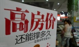 自己怎么卖闲置房产呢（自己怎么卖闲置房产呢）
