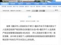 房产税单价怎么收（房产税 单价）