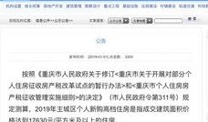 房产税单价怎么收（房产税 单价）