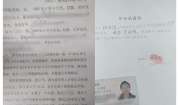 再婚有孩子怎么过户房产（再婚后有了孩子怎么上户口）