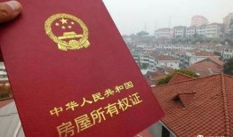 房产证副本怎么抵押（房产证副本怎么抵押给银行）
