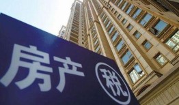 房产税怎么缴税计算（房产税怎么计征）
