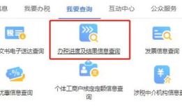 怎么可以免房产税（如何申请房产税减免政策）