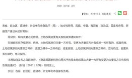 户口养女继女怎么继承房产（养女的户口可以和继父上在一起吗）