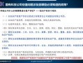 侵占私有房产怎么处理（侵占私有财产可以报警吗）