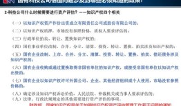 侵占私有房产怎么处理（侵占私有财产可以报警吗）