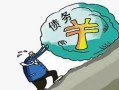 隐匿的房产都怎么处置（隐匿财产怎么拿证据）