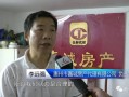 加州住宅农村房产怎么过户（加州住宅农村房产怎么过户给别人）