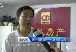 加州住宅农村房产怎么过户（加州住宅农村房产怎么过户给别人）