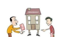 房产过户求助电话怎么打（房产过户求助电话怎么打的）