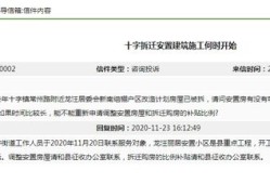 怎么确认该房产的学区（怎么确认该房产的学区在哪里）