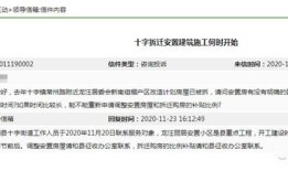 怎么确认该房产的学区（怎么确认该房产的学区在哪里）