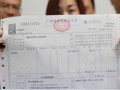 无房产租赁发票怎么开（无房产证出租开票）
