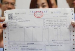 无房产租赁发票怎么开（无房产证出租开票）