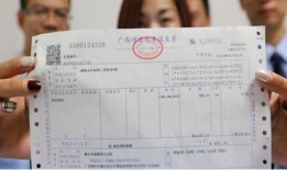 无房产租赁发票怎么开（无房产证出租开票）