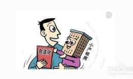 房产闹起矛盾怎么办（遇到房产纠纷怎么办）