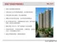 芜湖房产解押怎么办理（芜湖房产解押怎么办理的）