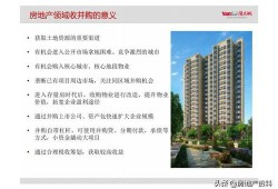 芜湖房产解押怎么办理（芜湖房产解押怎么办理的）