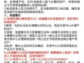 亲子赠与房产怎么买划算（亲子间赠与有契税吗）