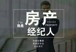 专心做好房产文案怎么写（房产走心软文）