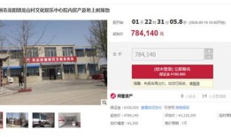 房产中介团队怎么创建（房产中介的团队建设方案）