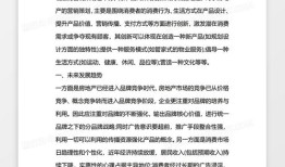 房产作品模板怎么写范文（房产作品模板怎么写范文大全）