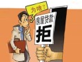 无房产怎么办房贷（没有房产怎么贷款买房）
