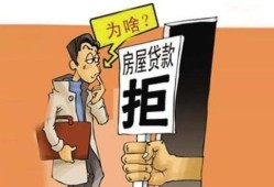 无房产怎么办房贷（没有房产怎么贷款买房）